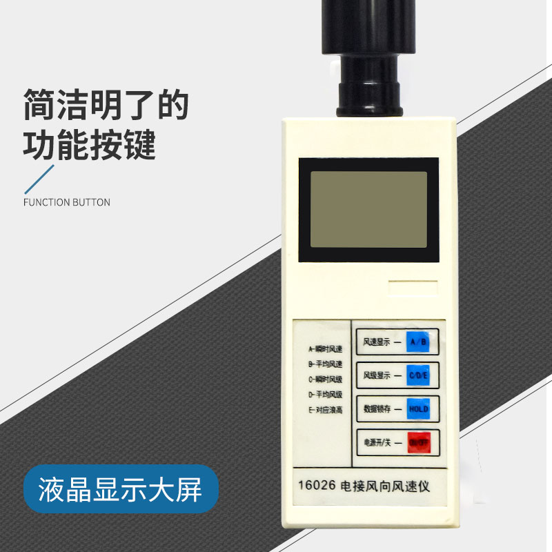 手持氣象儀好用嗎? 手持氣象儀好用嗎?